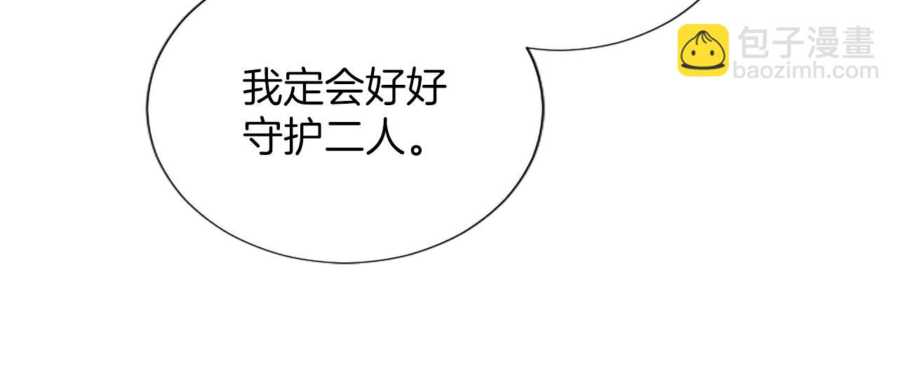 第137话 幸福美满(1/4)-第137话