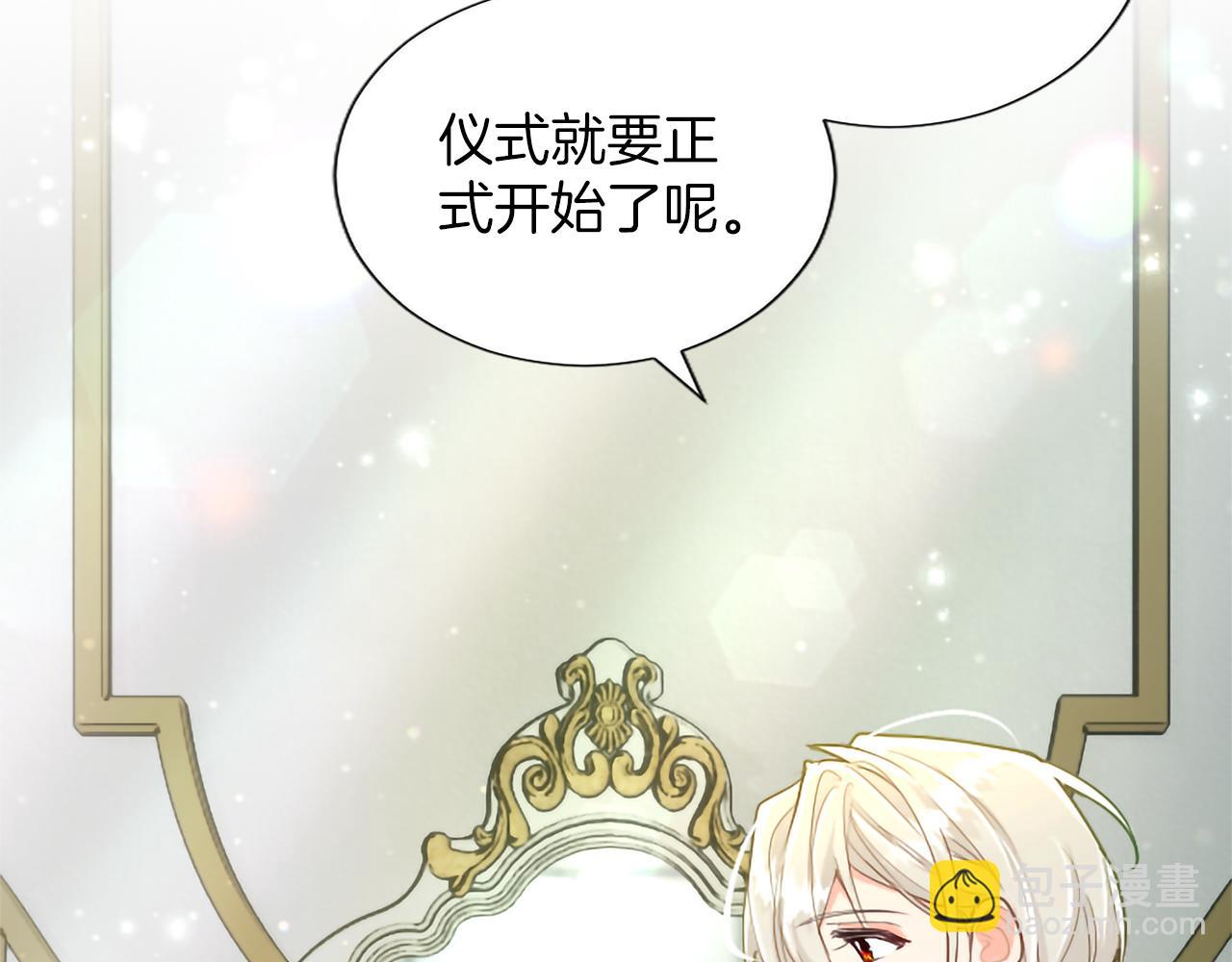 第137话 幸福美满(1/4)-第137话
