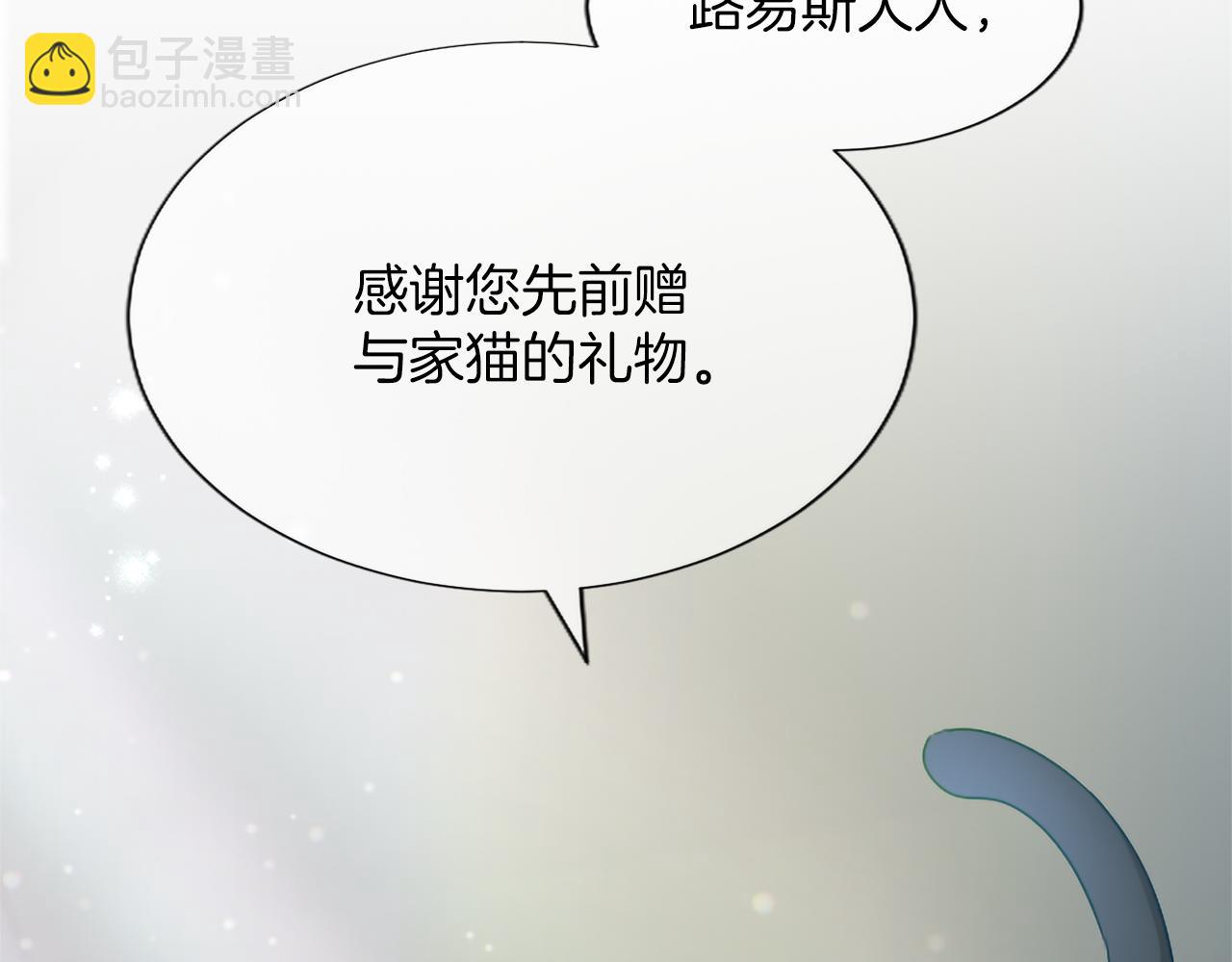第137话 幸福美满(1/4)-第137话