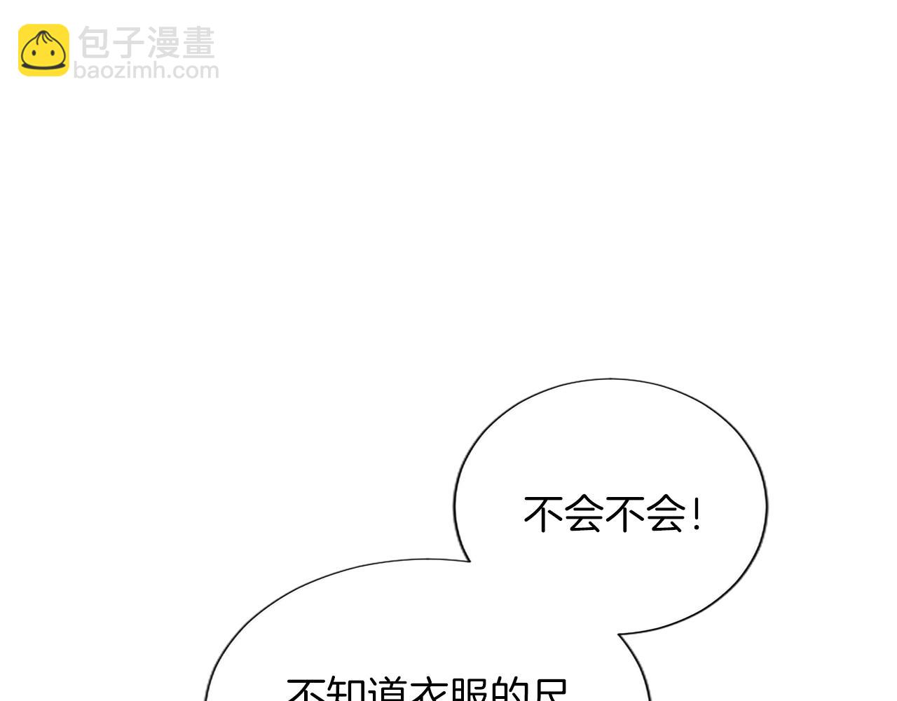 第137话 幸福美满(1/4)-第137话