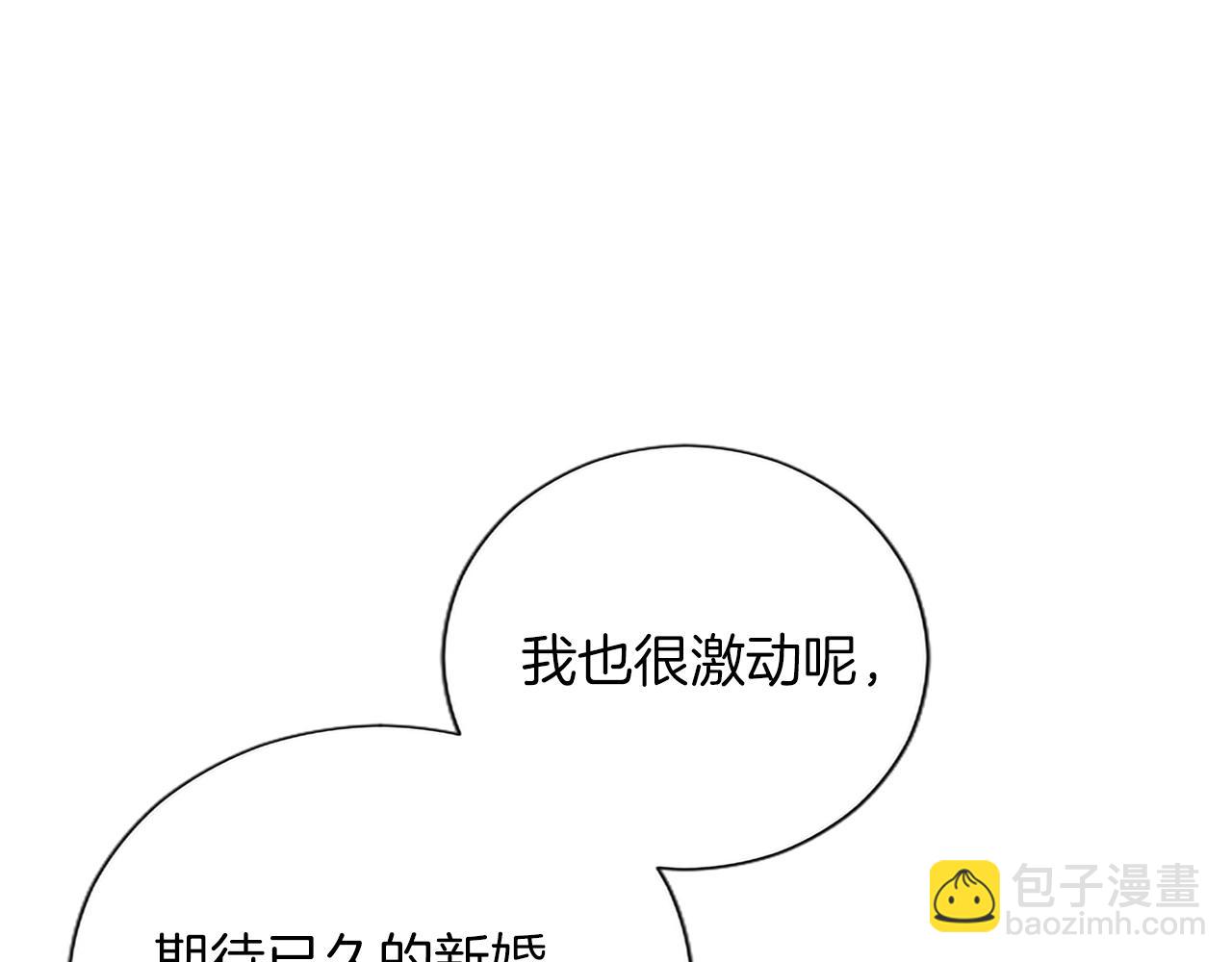 番外一(1/4)-第139话