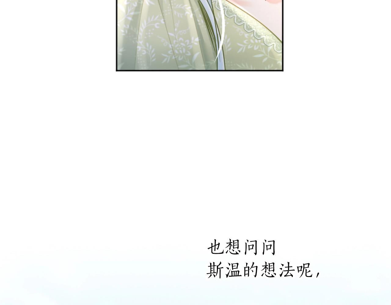 番外一(1/4)-第139话
