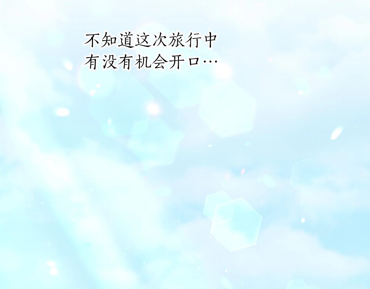 番外一(1/4)-第139话