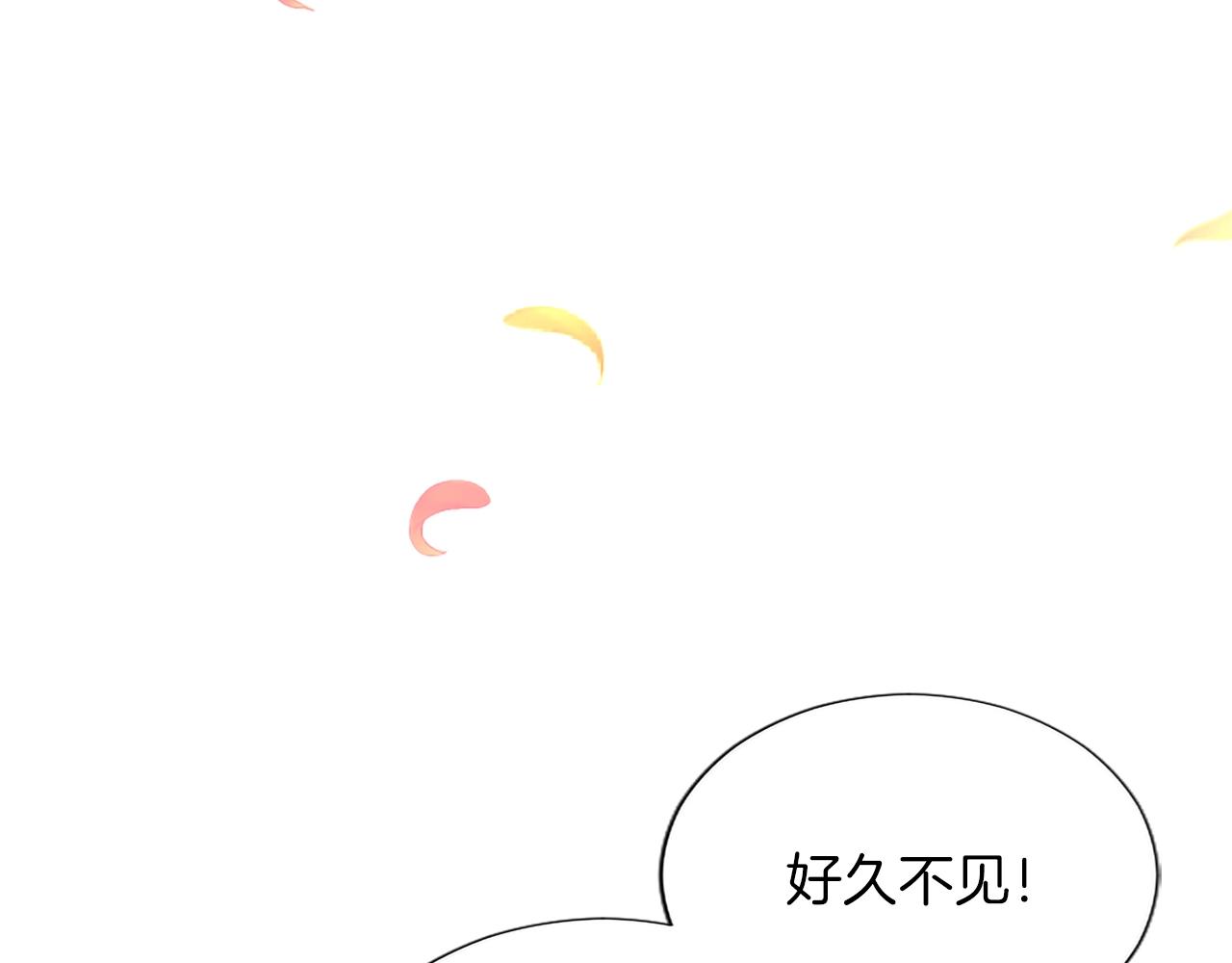 番外一(1/4)-第139话
