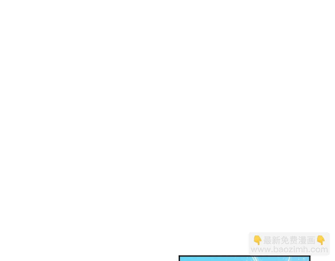 番外一(1/4)-第139话