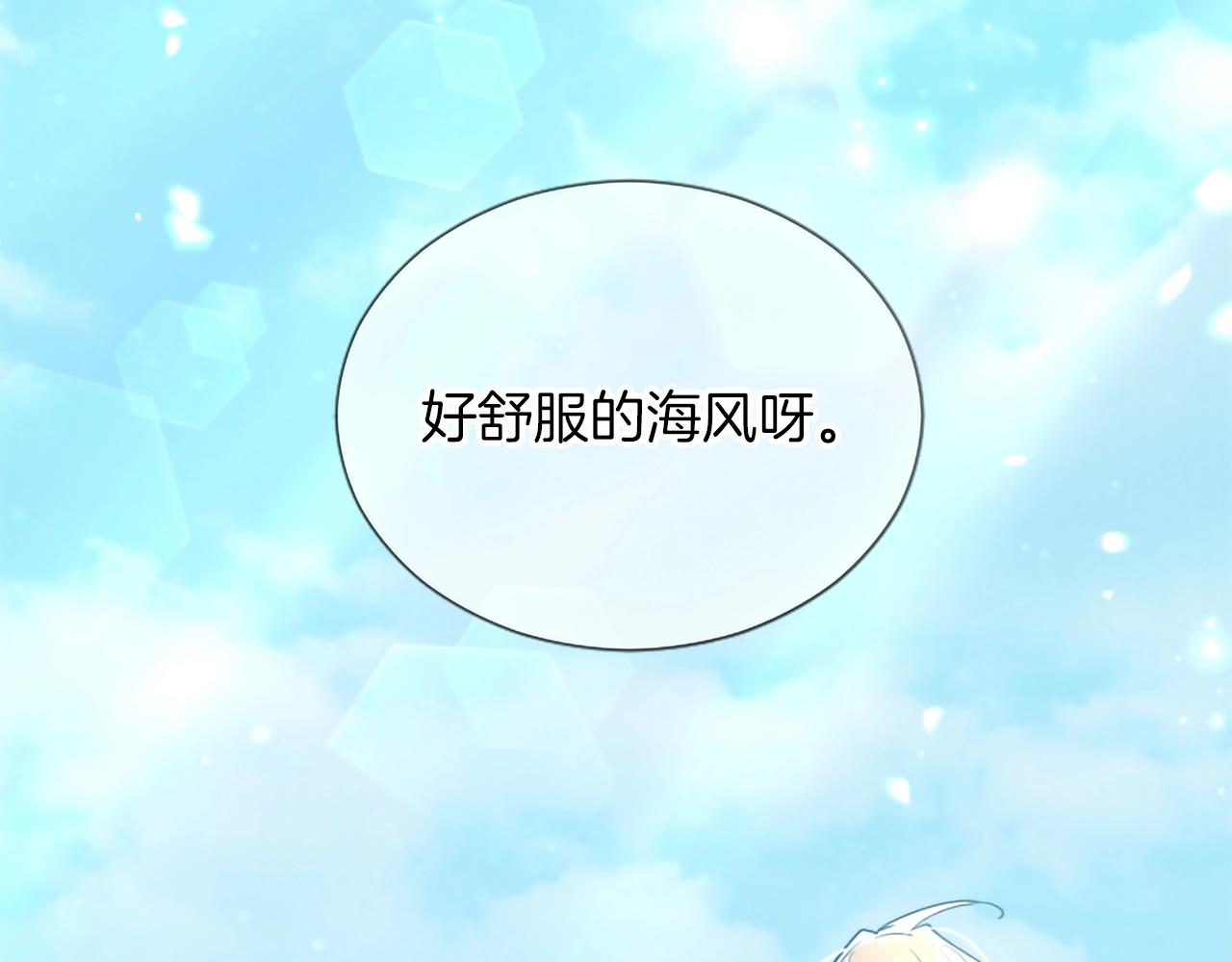 番外一(1/4)-第139话