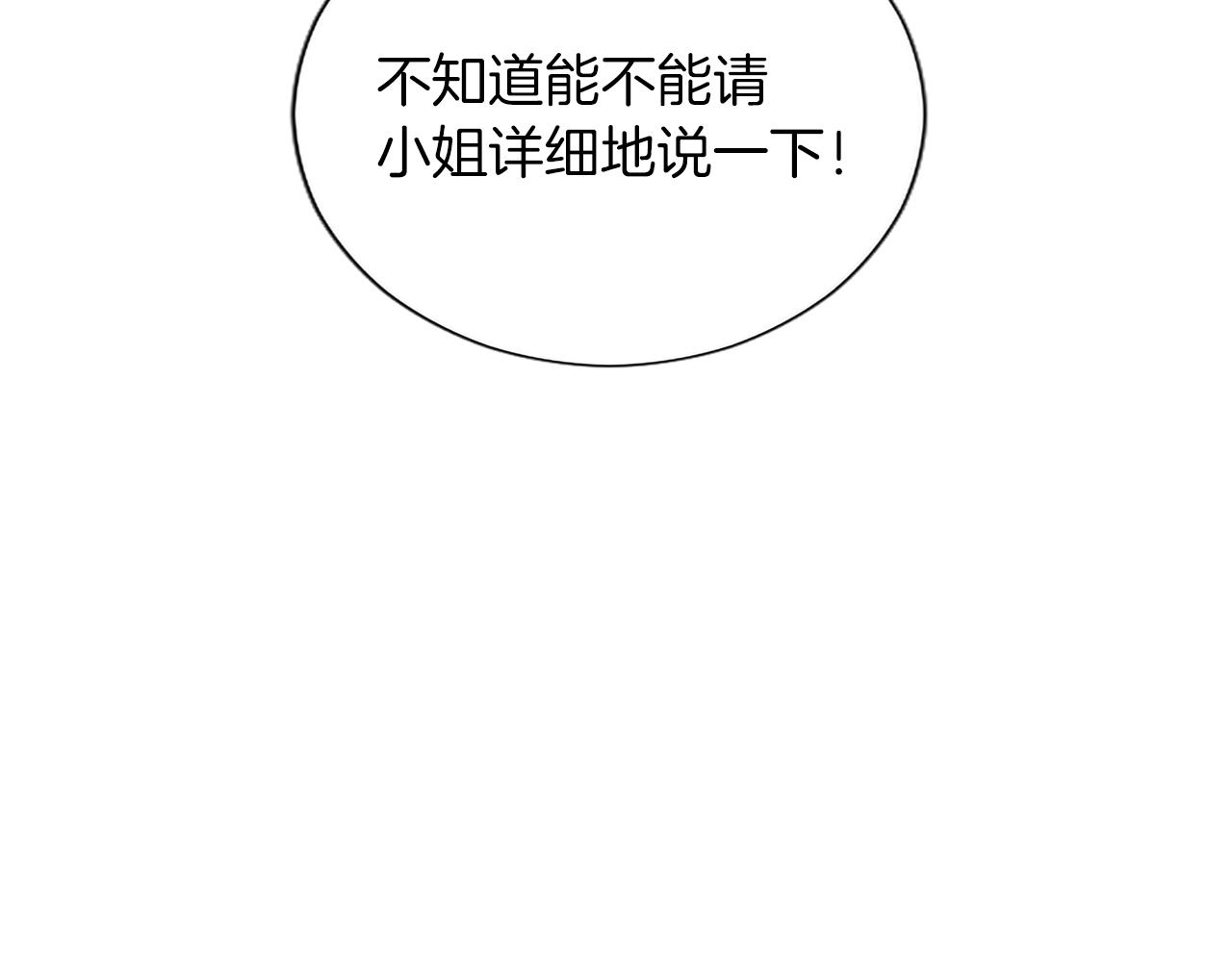 番外三(1/4)-第141话