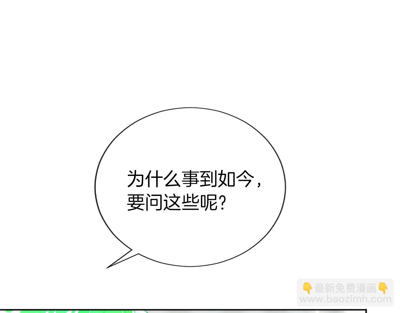 番外三(1/4)-第141话