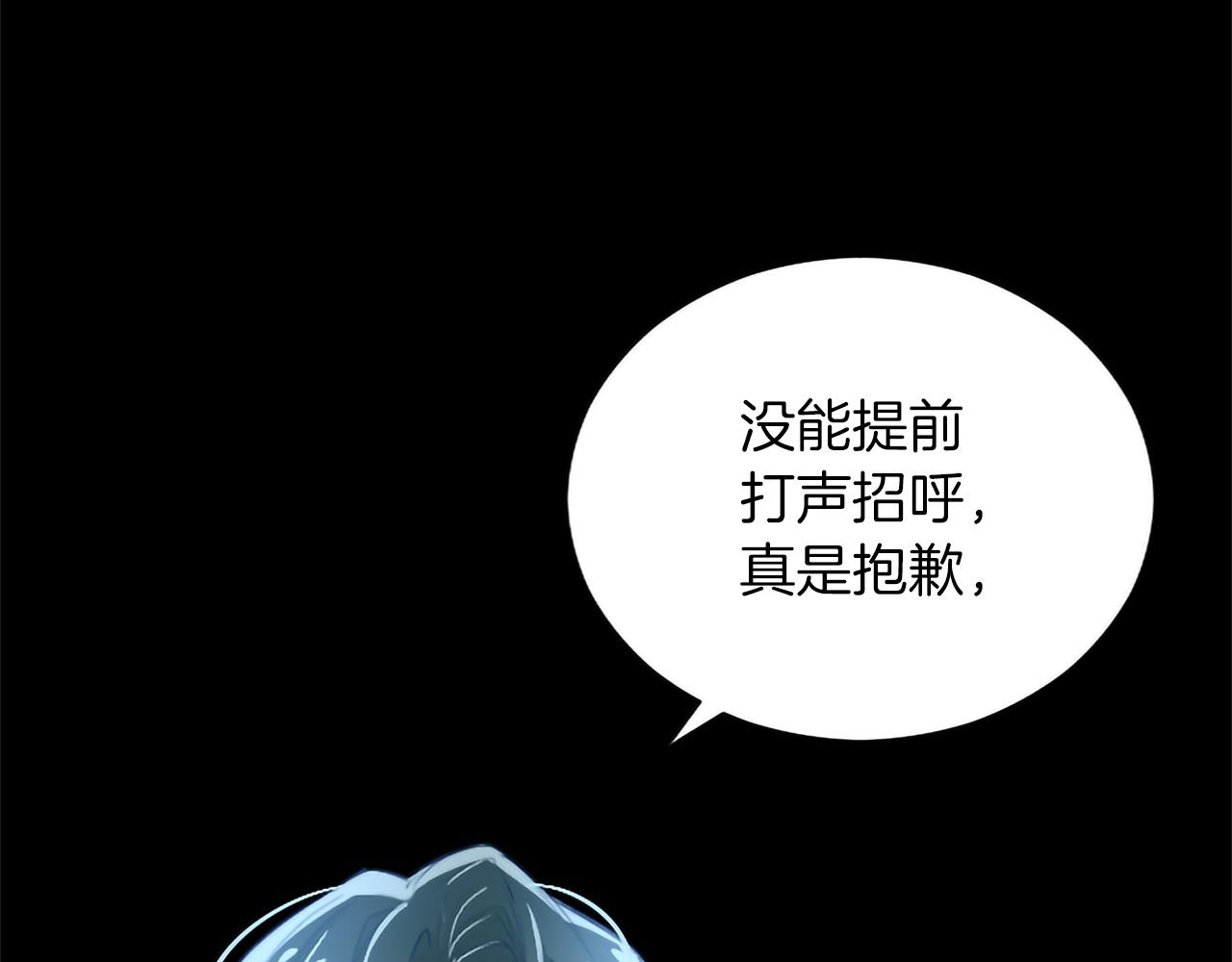番外三(1/4)-第141话