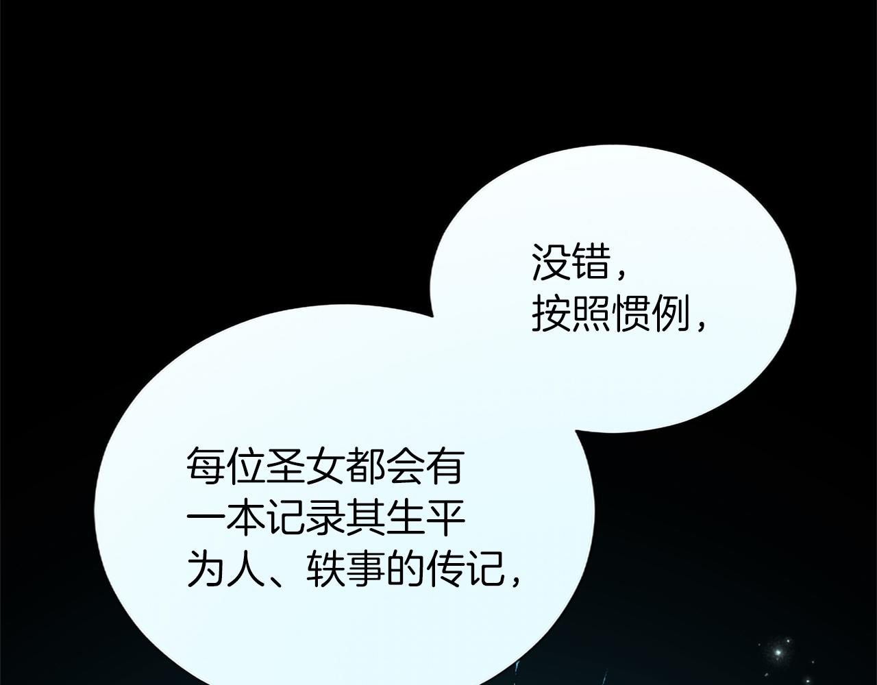 番外三(1/4)-第141话