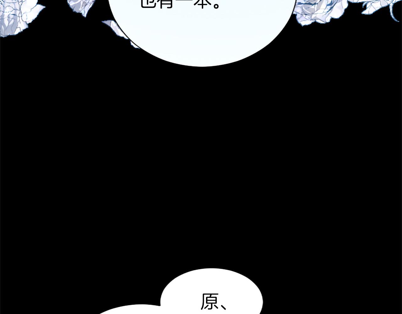 番外三(1/4)-第141话