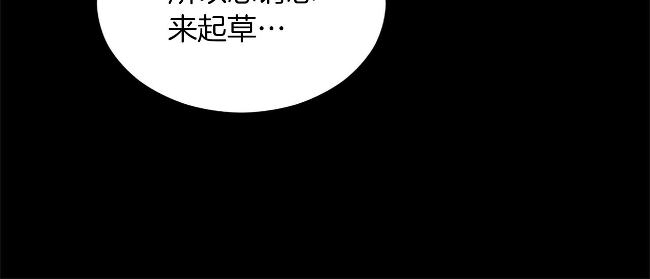 番外三(1/4)-第141话