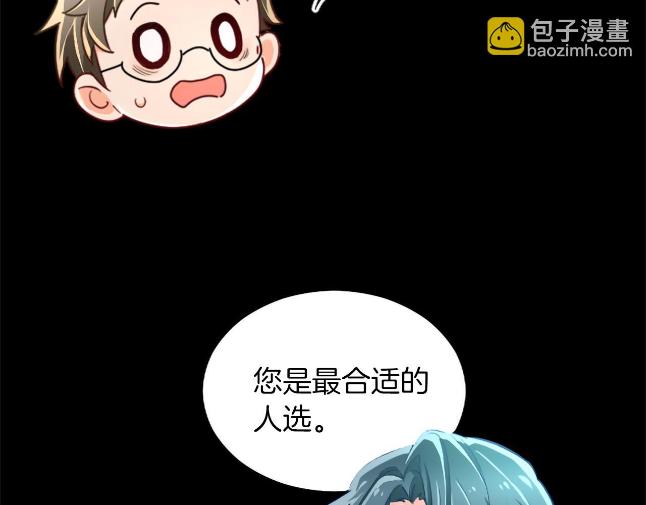 番外三(1/4)-第141话