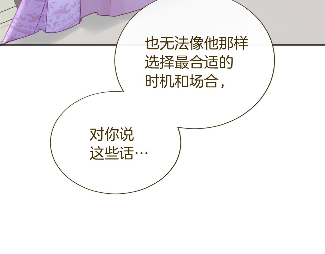 番外四(1/4)-第143话