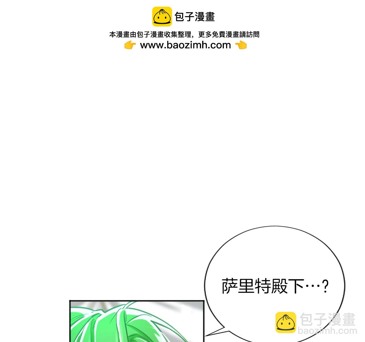 番外四(1/4)-第143话