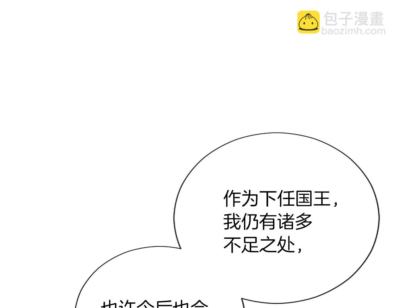 番外四(1/4)-第143话