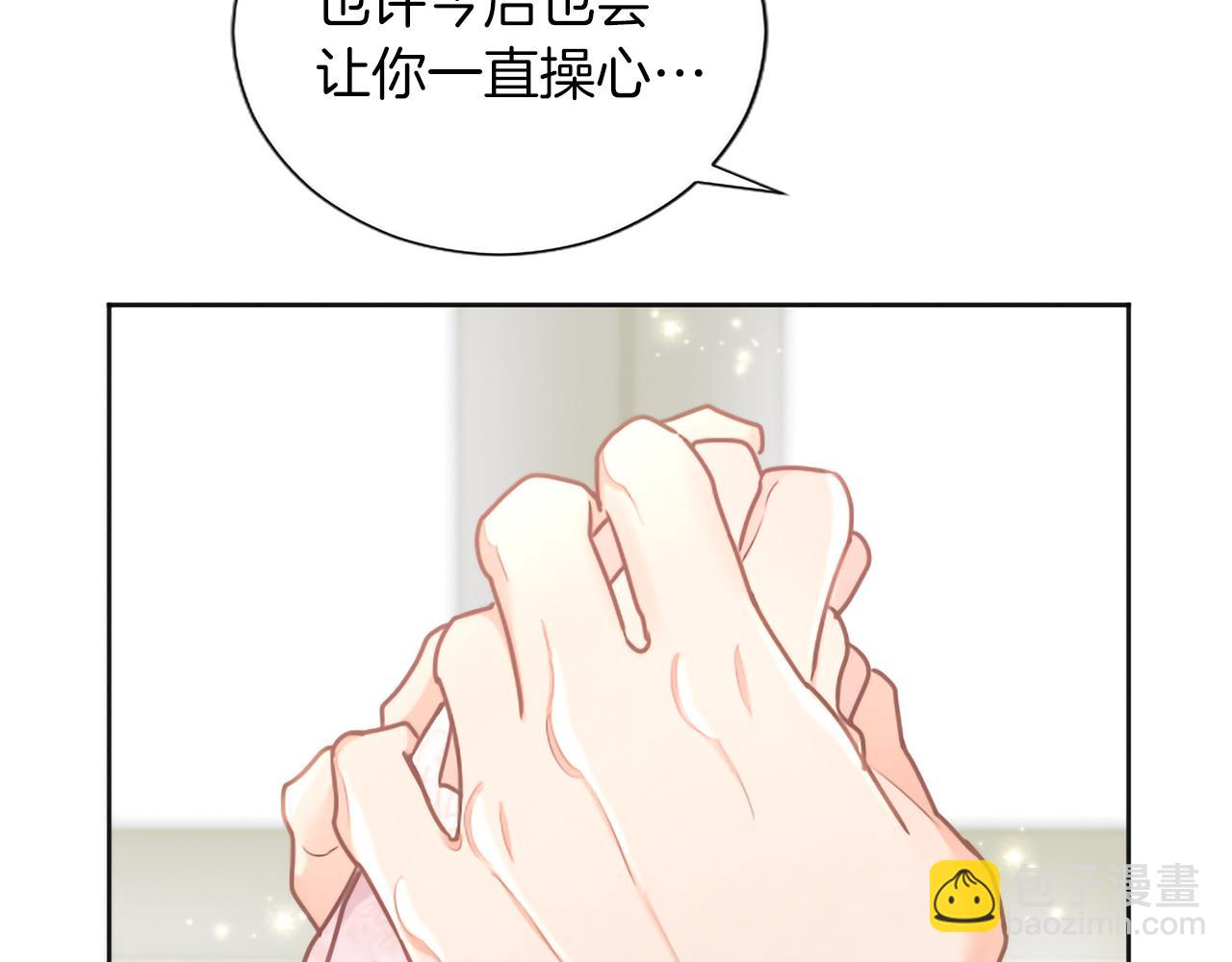 番外四(1/4)-第143话