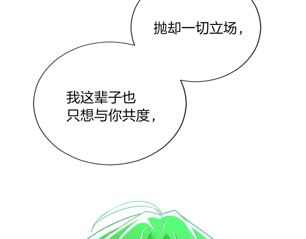 番外四(1/4)-第143话