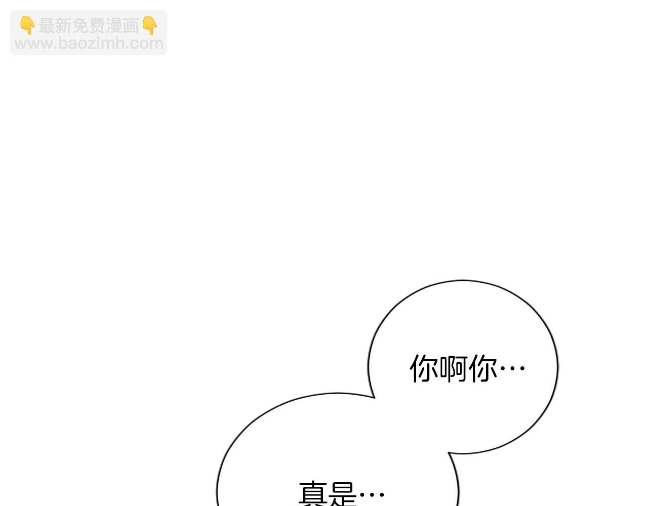 番外四(1/4)-第143话