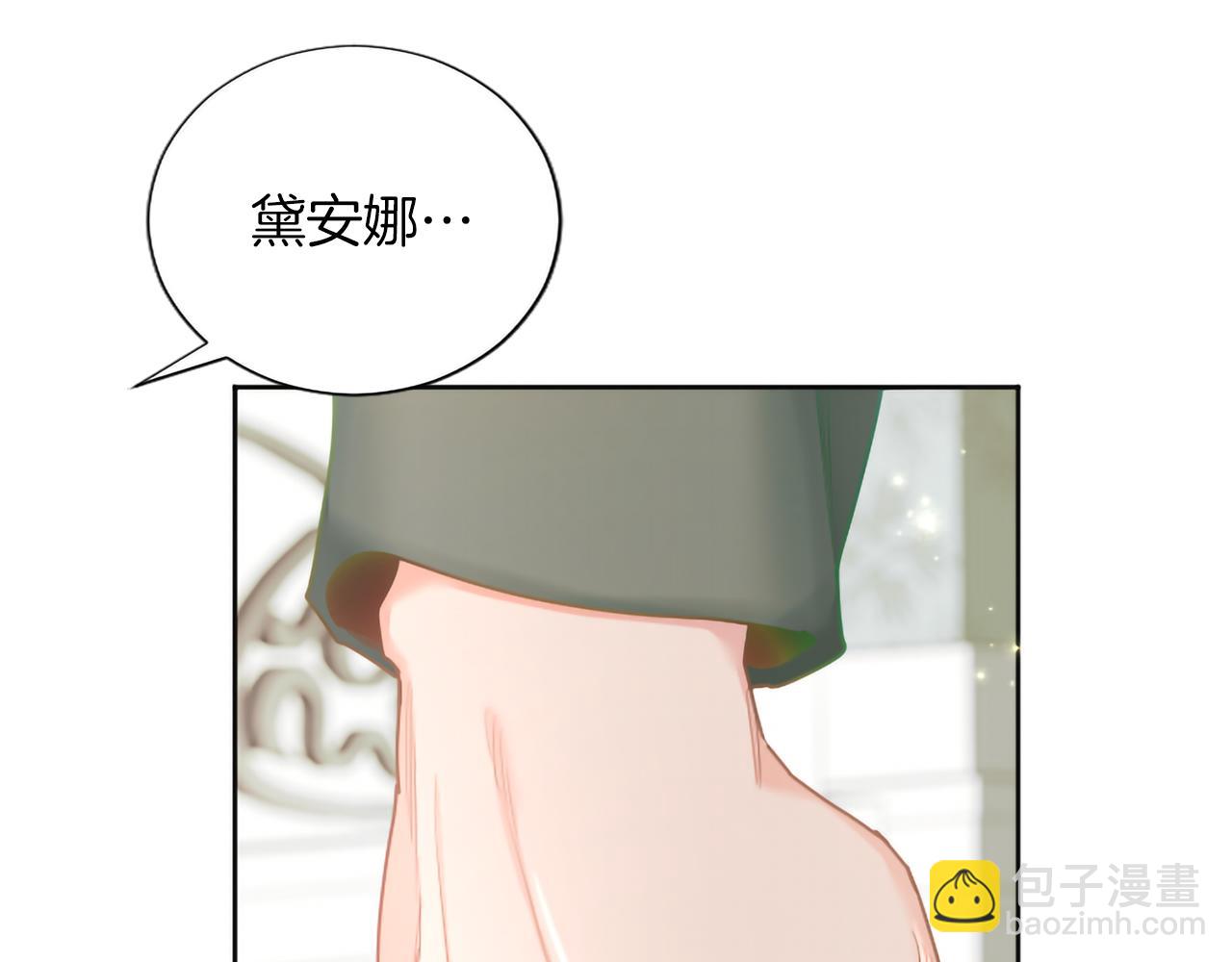 番外四(1/4)-第143话