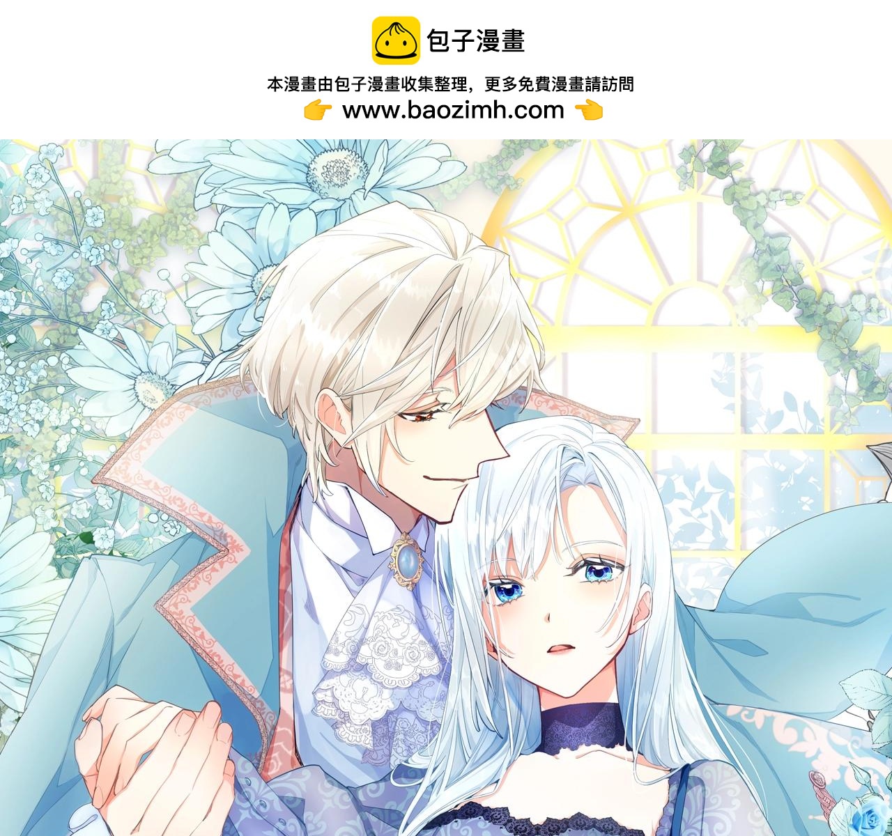 第15话 惩罚人渣(1/3)-第15话