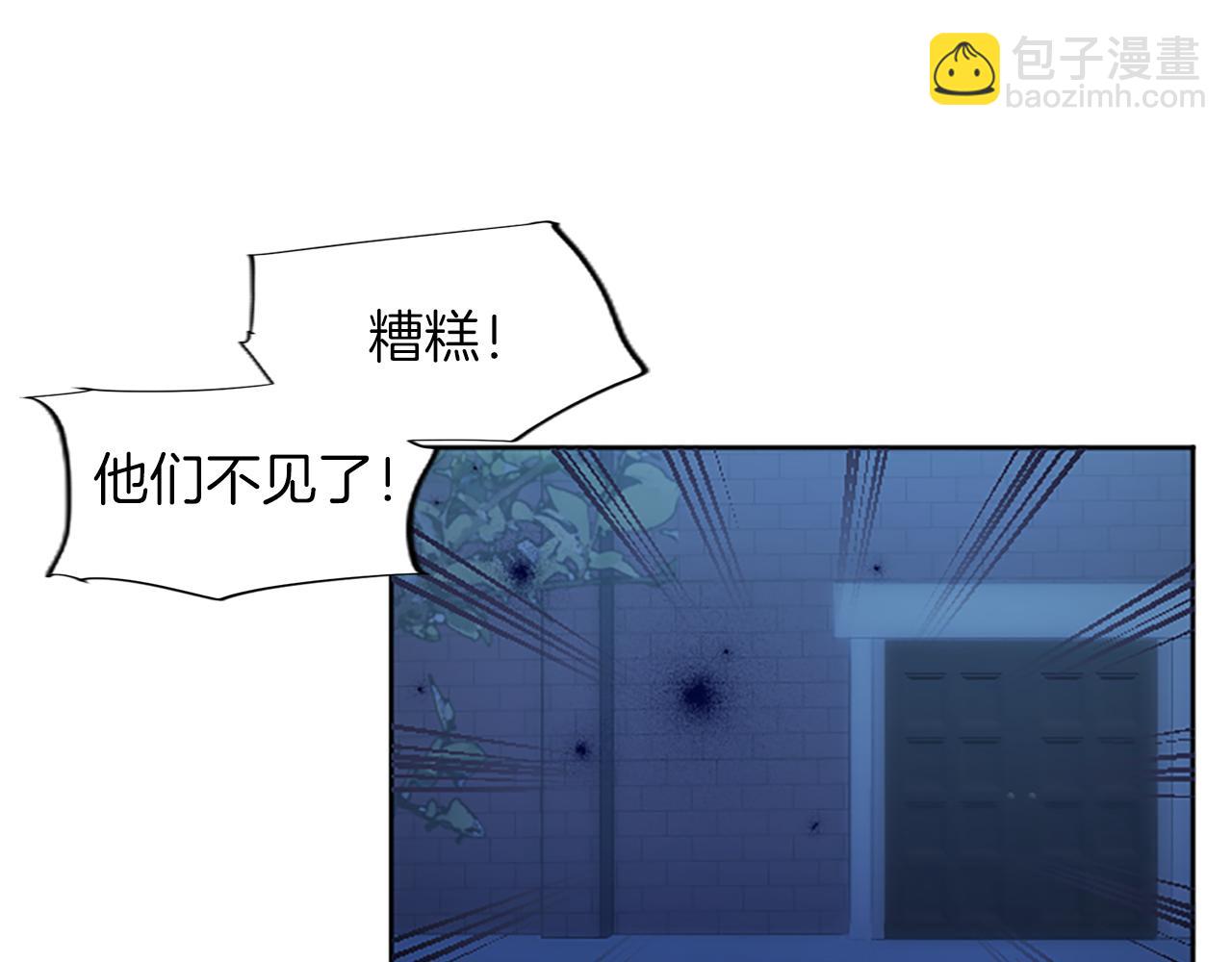 第15话 惩罚人渣(1/3)-第15话