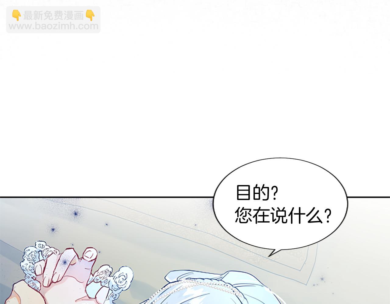 第15话 惩罚人渣(1/3)-第15话