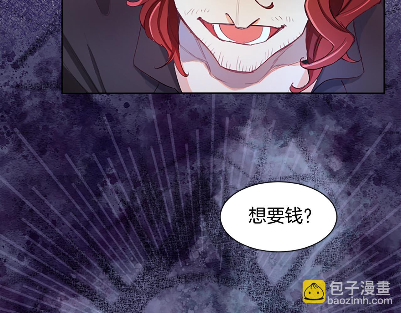 第15话 惩罚人渣(1/3)-第15话