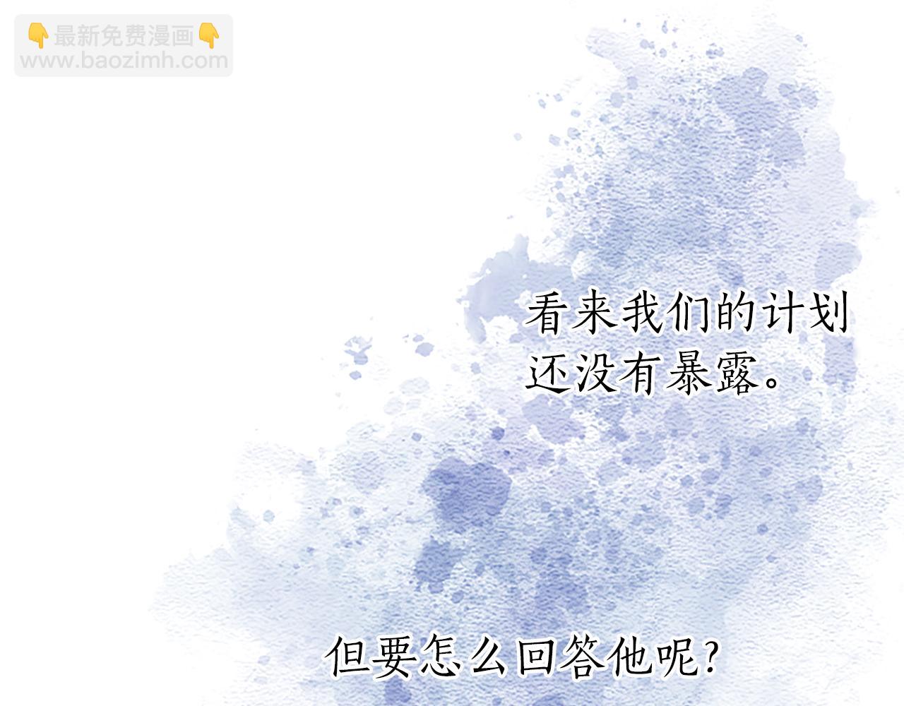 第15话 惩罚人渣(1/3)-第15话