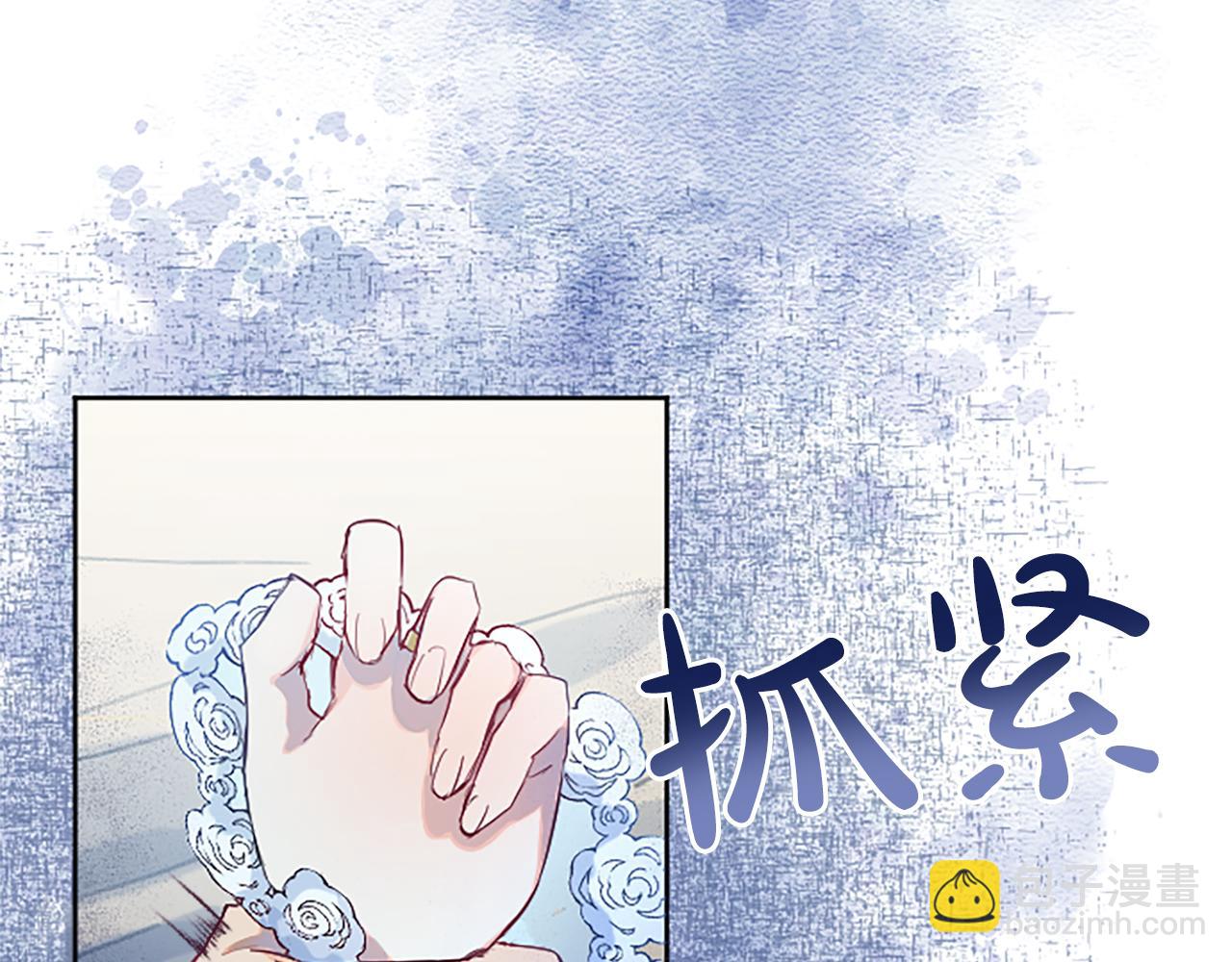 第15话 惩罚人渣(1/3)-第15话