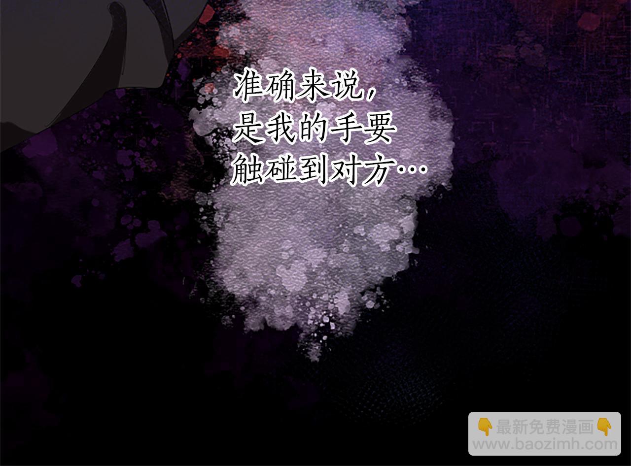 第15话 惩罚人渣(1/3)-第15话
