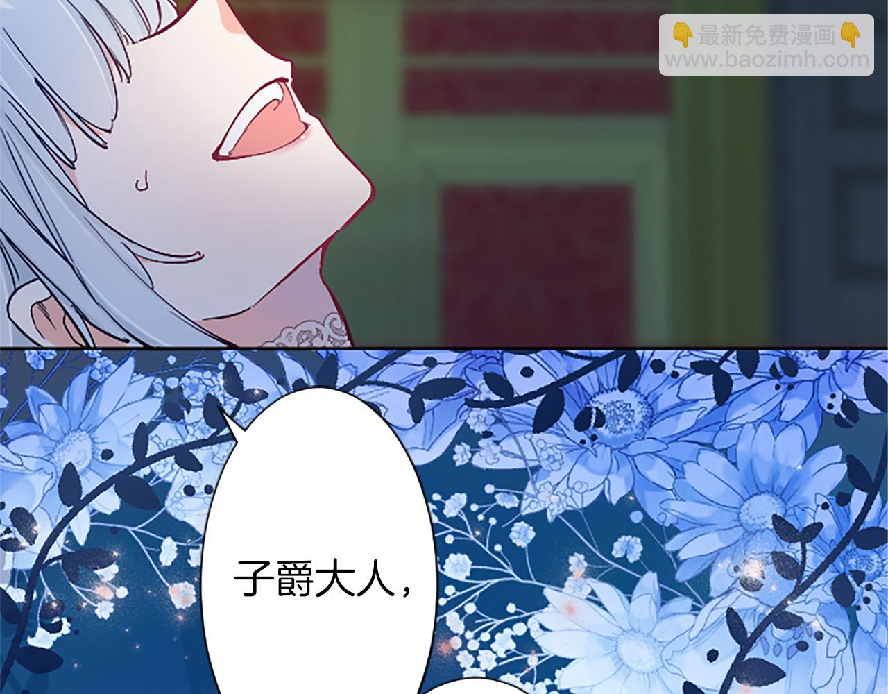第15话 惩罚人渣(1/3)-第15话