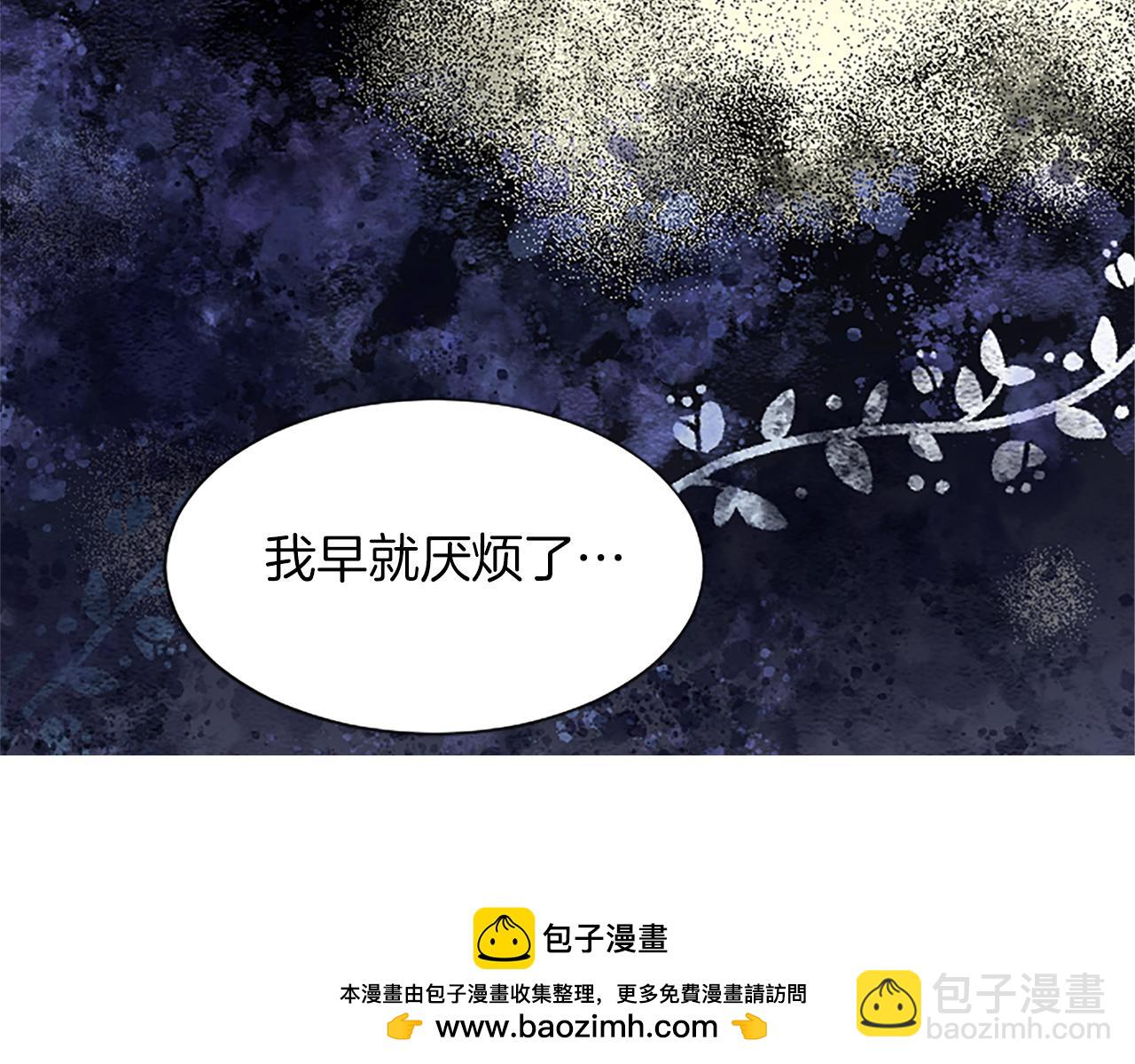 第15话 惩罚人渣(1/3)-第15话