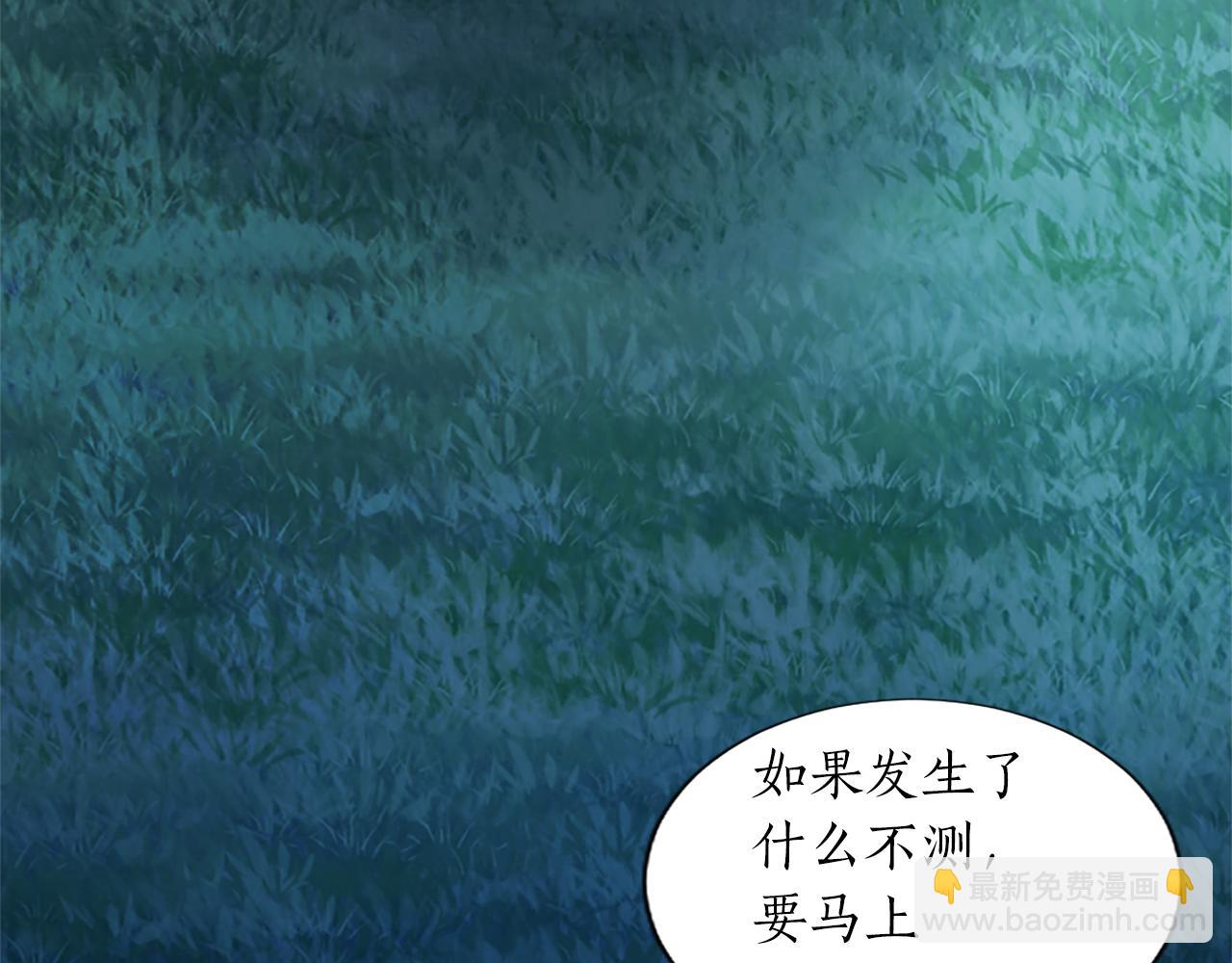 第15话 惩罚人渣(1/3)-第15话