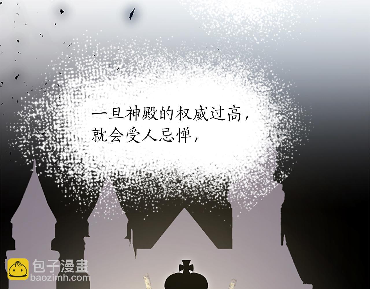第17话 露雅的计策(1/4)-第17话