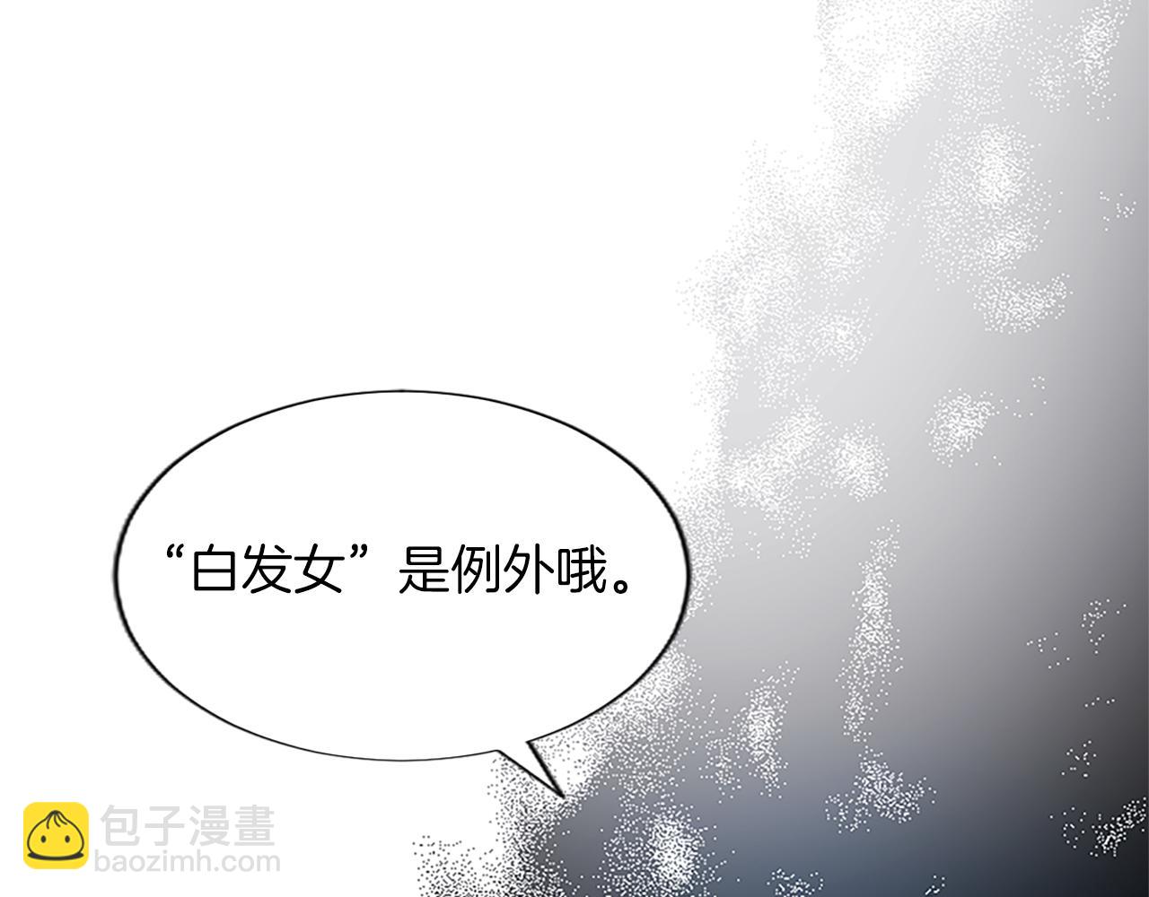 第17话 露雅的计策(1/4)-第17话