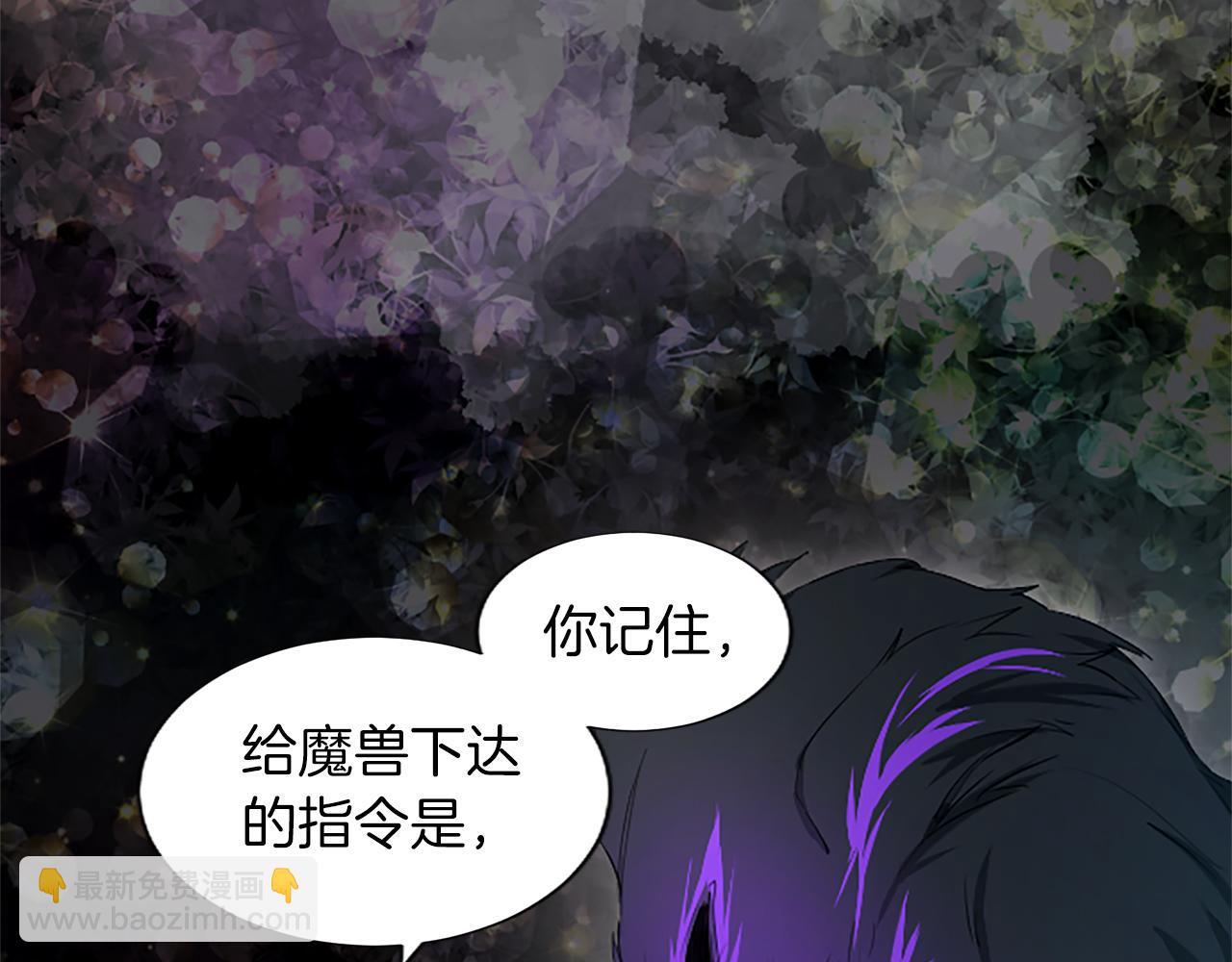 第17话 露雅的计策(1/4)-第17话