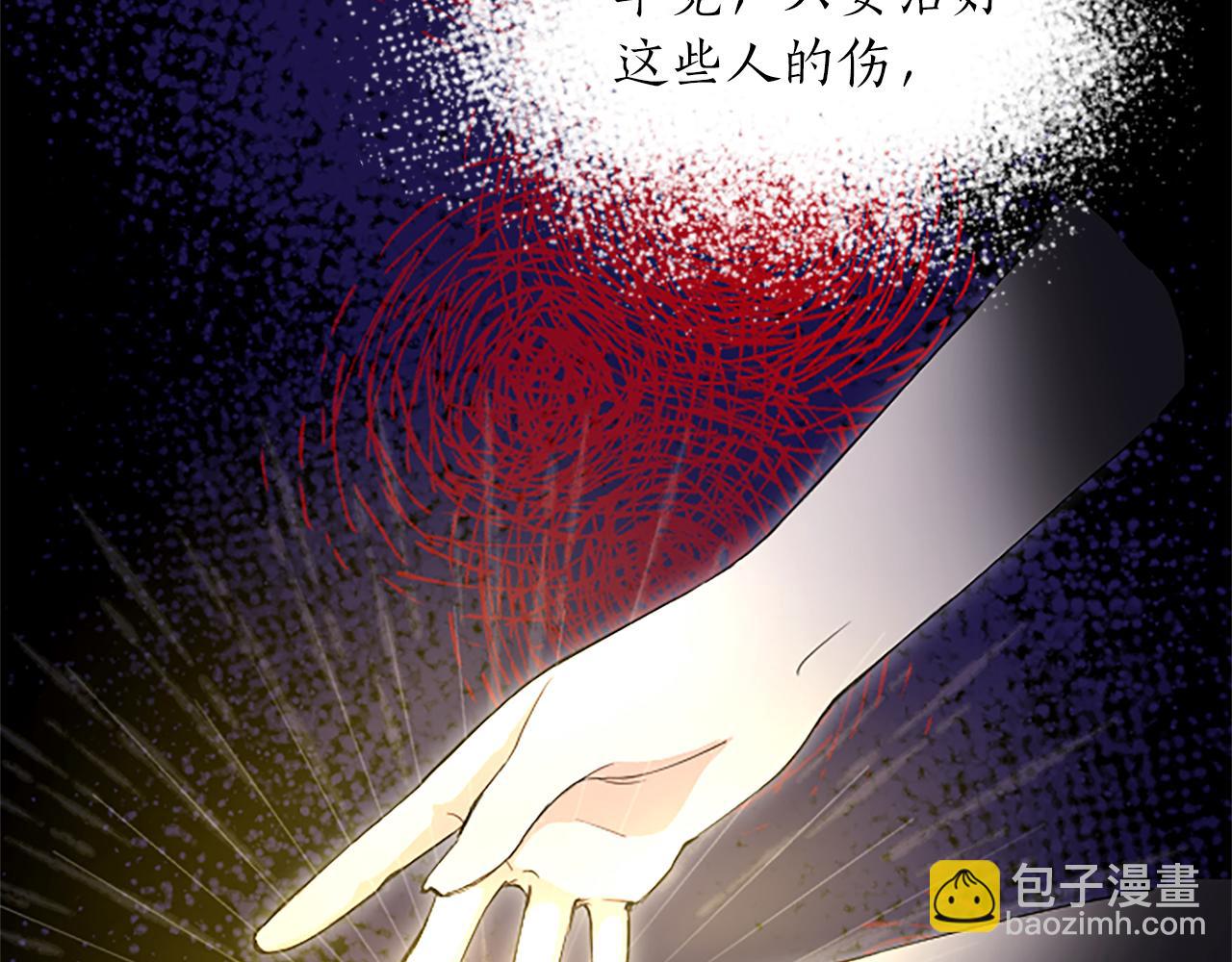 第17话 露雅的计策(1/4)-第17话