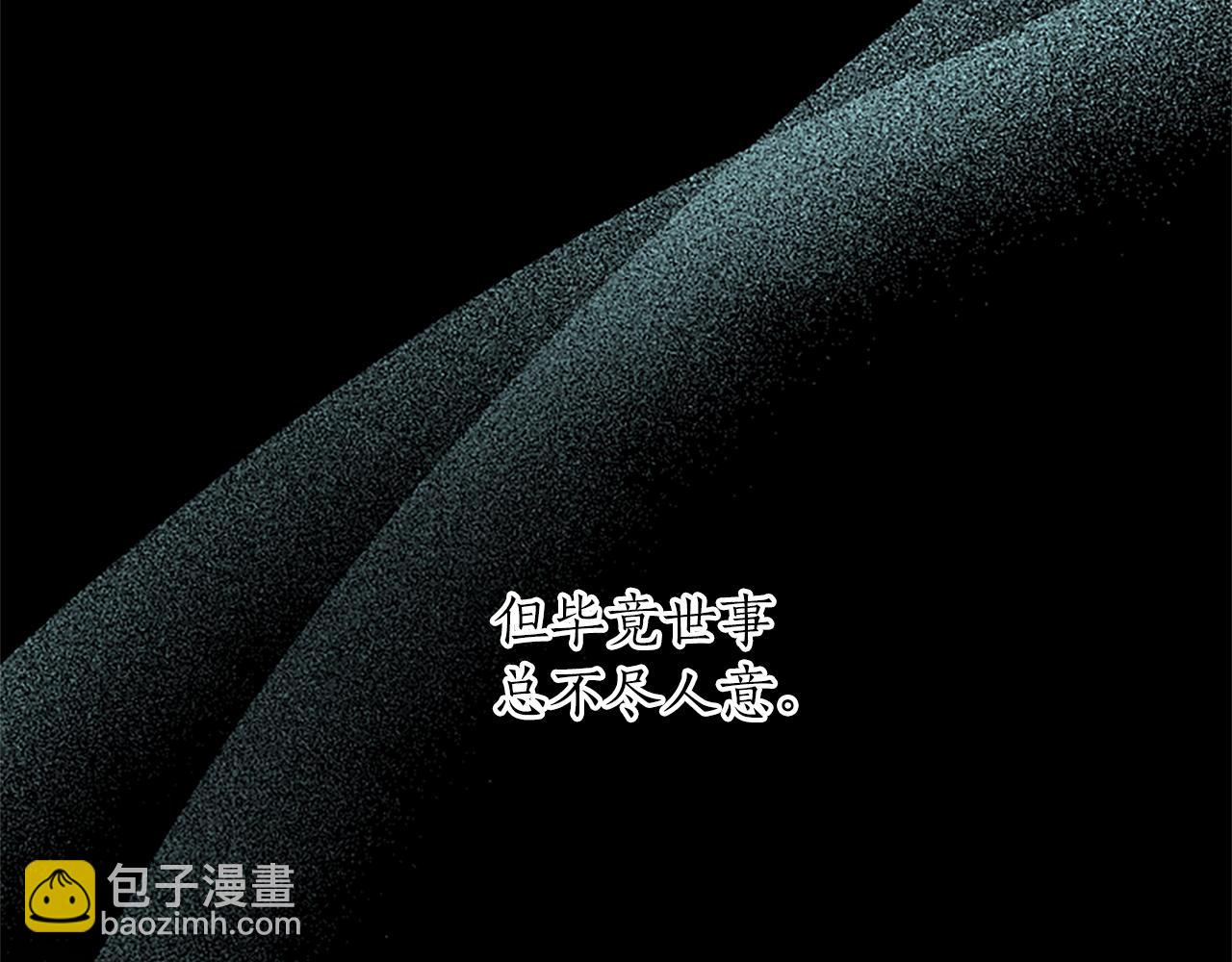 第19话 被要求见家长？！(1/4)-第19话