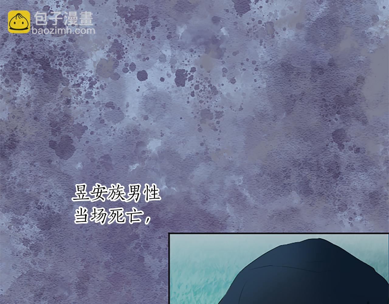 第19话 被要求见家长？！(1/4)-第19话