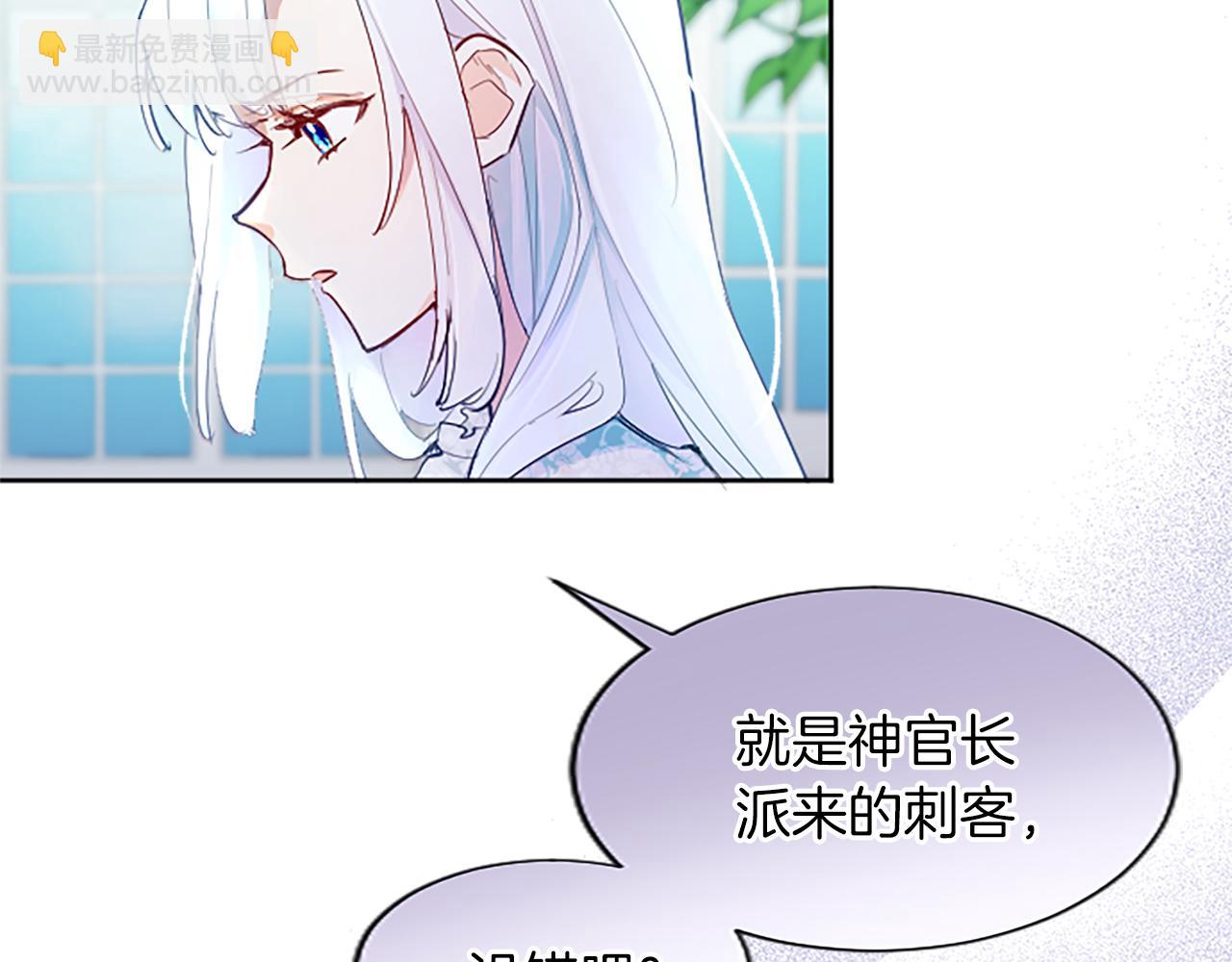 第19话 被要求见家长？！(1/4)-第19话