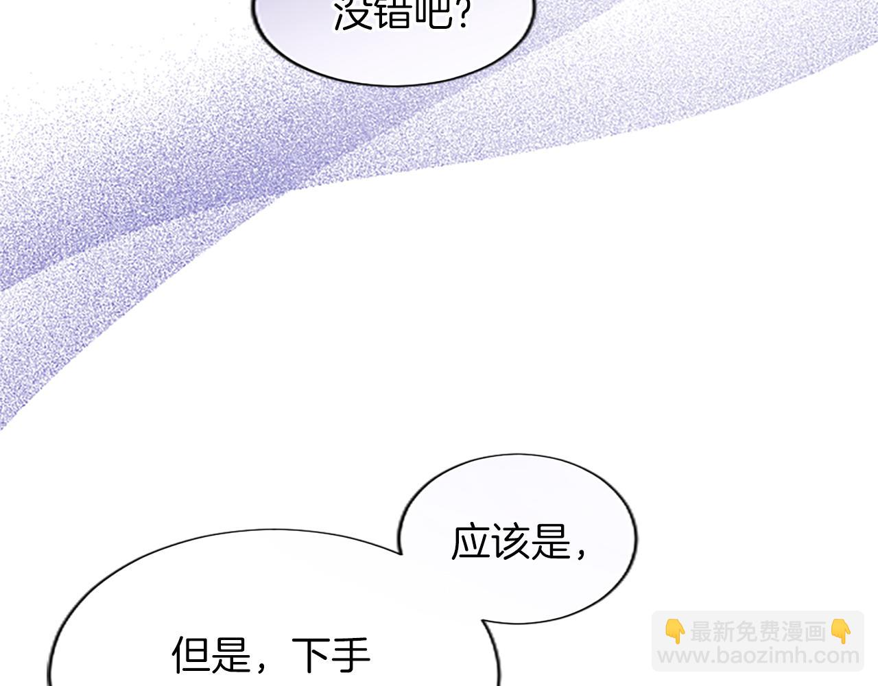 第19话 被要求见家长？！(1/4)-第19话