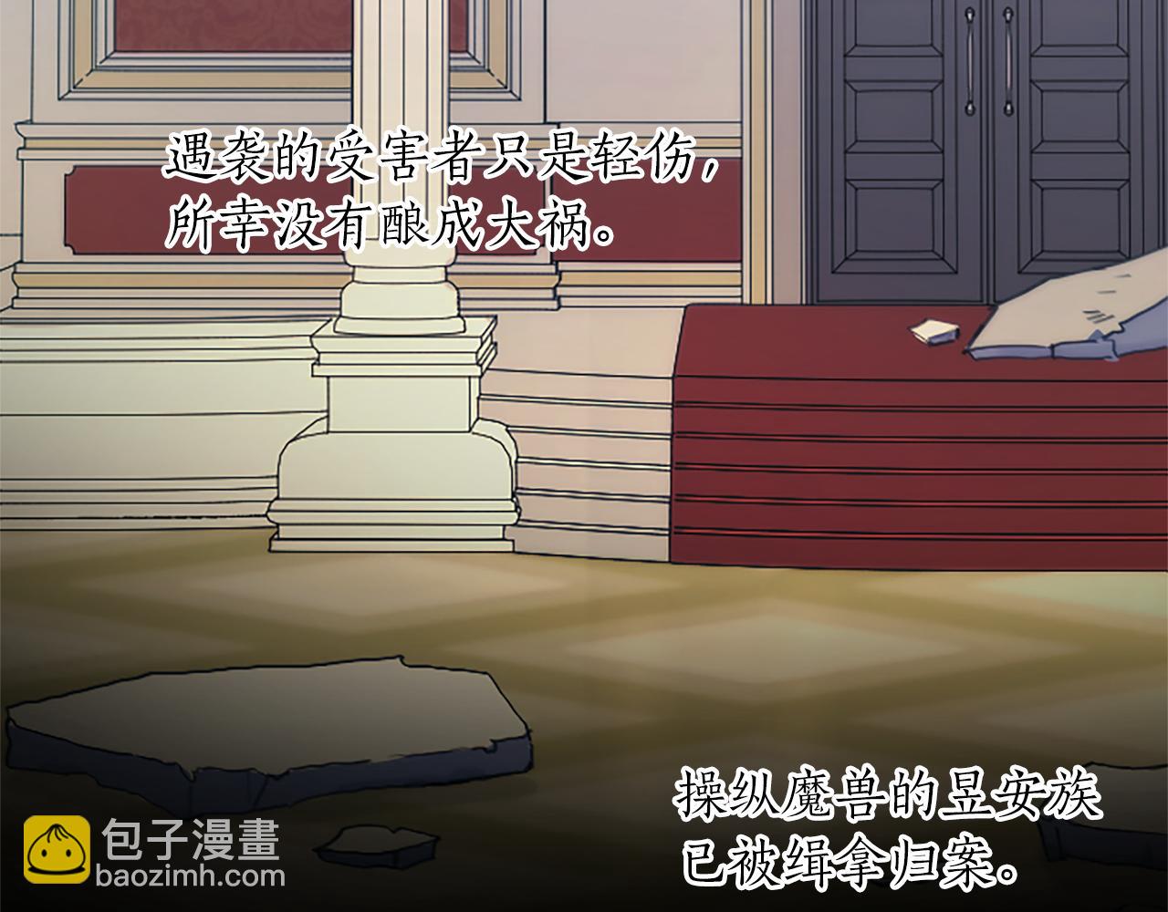 第19话 被要求见家长？！(1/4)-第19话