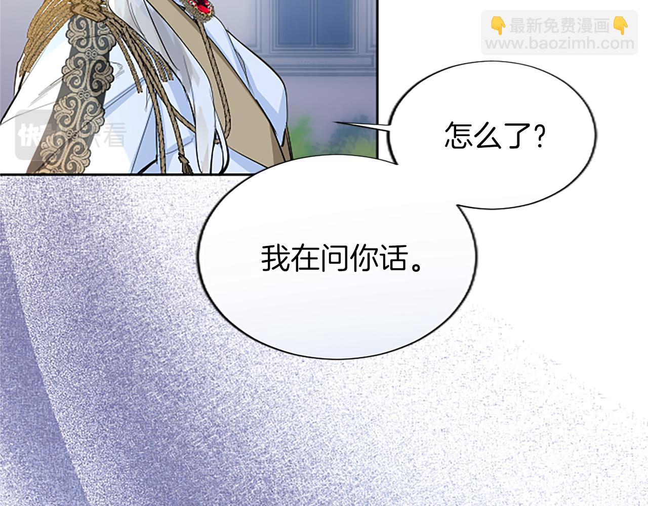 第21话 解围！敌友难辨(1/4)-第21话