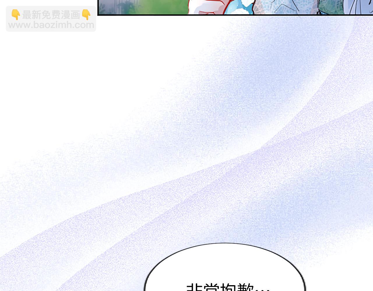第21话 解围！敌友难辨(1/4)-第21话
