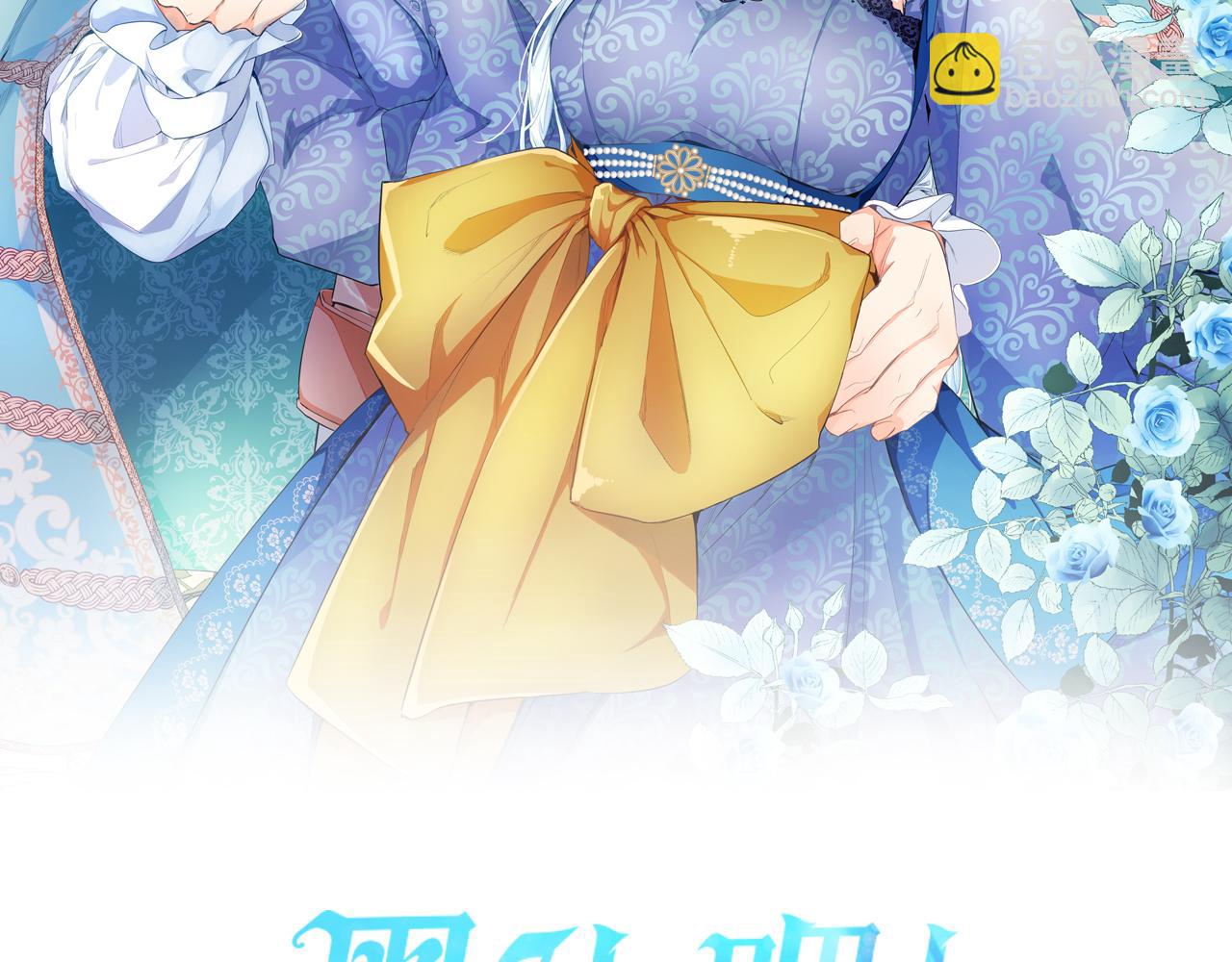 第21话 解围！敌友难辨(1/4)-第21话