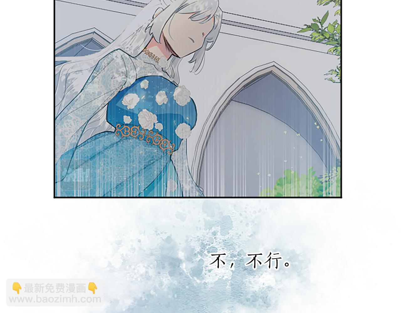 第21话 解围！敌友难辨(1/4)-第21话
