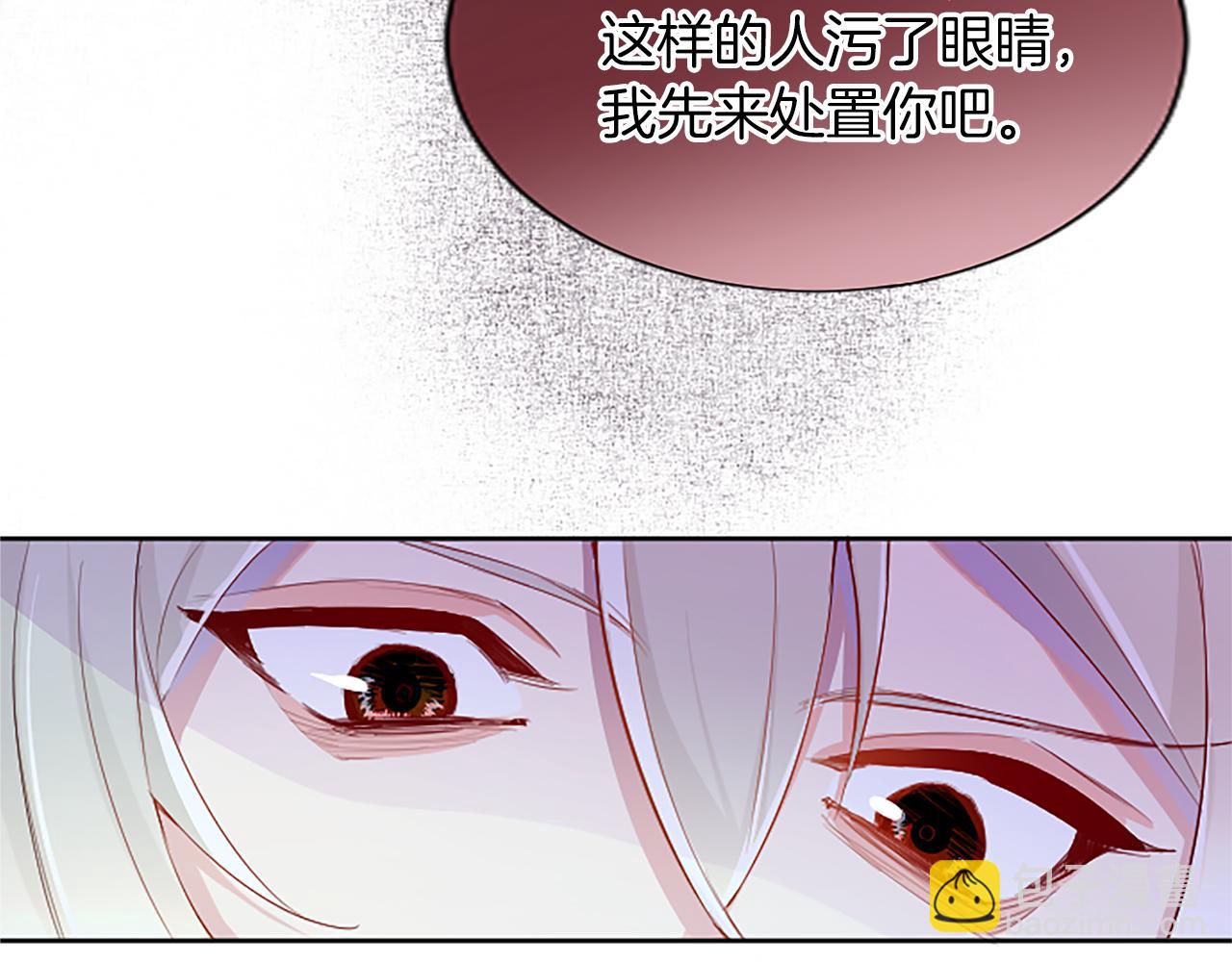 第21话 解围！敌友难辨(1/4)-第21话