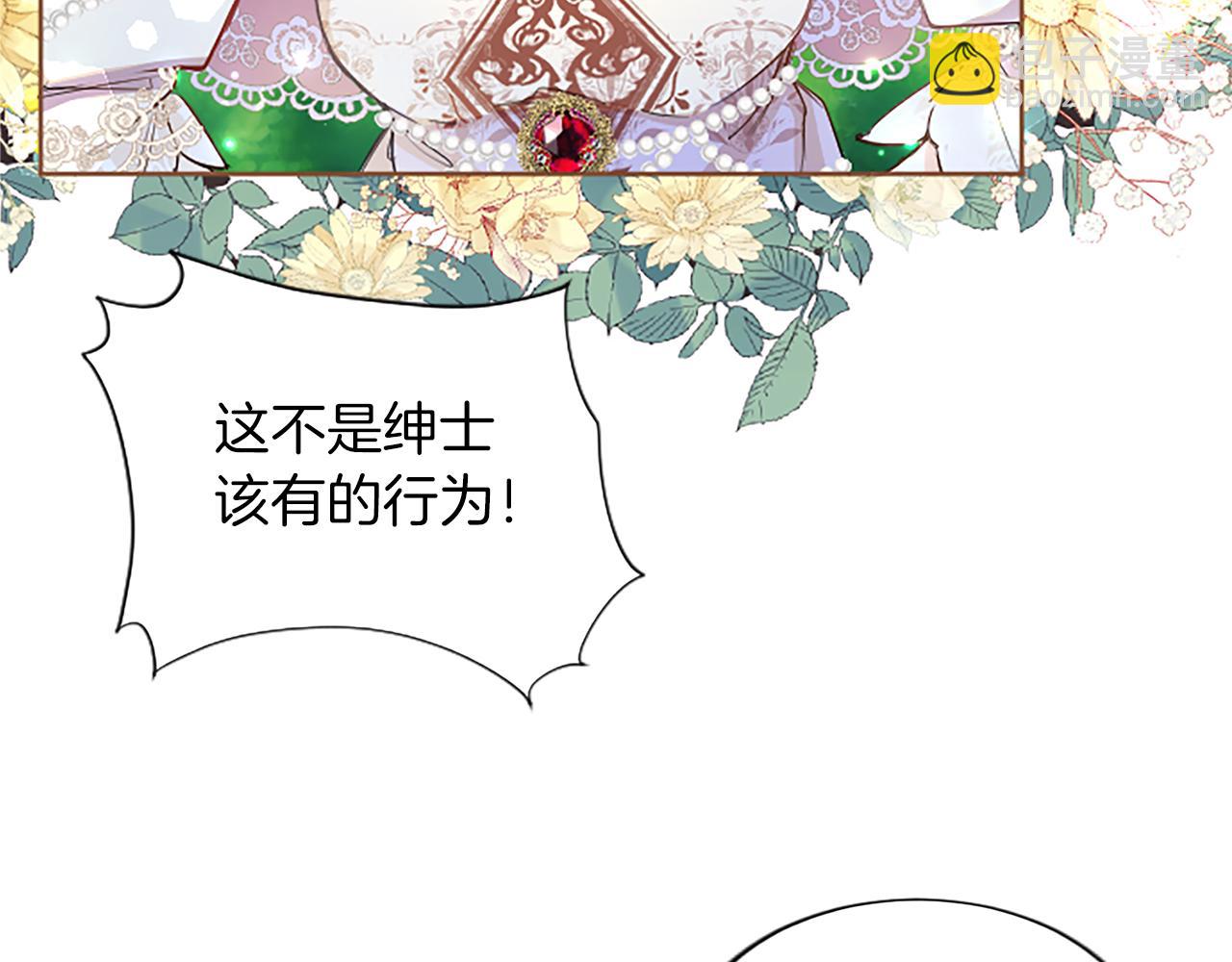 第21话 解围！敌友难辨(1/4)-第21话