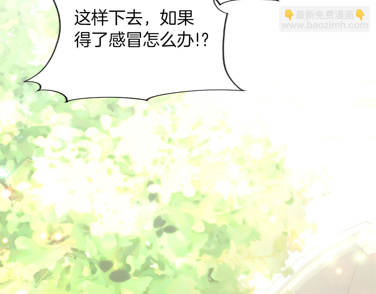 第21话 解围！敌友难辨(1/4)-第21话